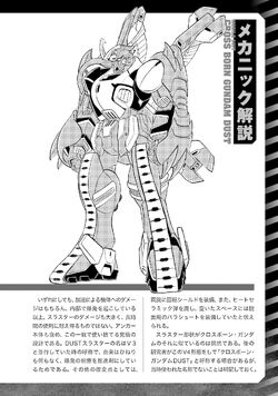 Anchor V4 The Gundam Wiki Fandom Anchor V4 The Gundam Wiki Fandom