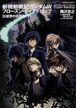 New Mobile Report Gundam Wing Frozen Teardrop The Gundam Wiki Fandom