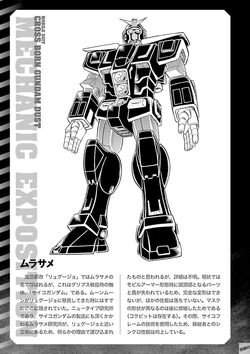 Mobile Suit Crossbone Gundam Dust The Gundam Wiki Fandom