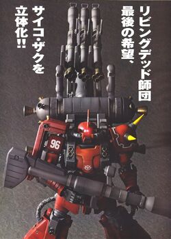 Ms 06r Zaku Ii High Mobility Type Reuse P Device The Gundam Wiki Fandom