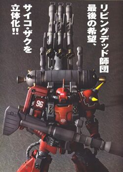 Ms 06r Zaku Ii High Mobility Type Reuse P Device The Gundam Wiki Fandom Ms 06r Zaku Ii High Mobility Type Reuse P Device The Gundam Wiki Fandom