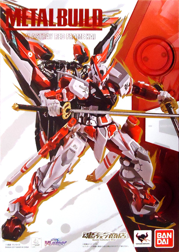 Metal Build | The Gundam Wiki | Fandom