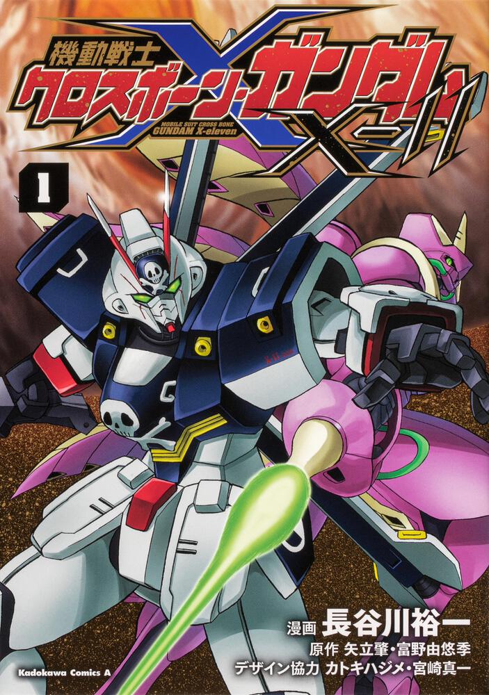 Crossbone Gundam Maoh  Gundam Build Fighters  Zerochan Anime Image Board