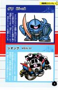 From SD Gundam Ultimate Encyclopedia