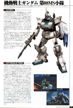 Rx 79 G Ez 8 Gundam Ez8 The Gundam Wiki Fandom Rx 79 G Ez 8 Gundam Ez8 The Gundam Wiki Fandom