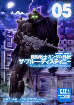 Mobile Suit Gundam Side Story The Blue Destiny The Gundam Wiki Fandom Mobile Suit Gundam Side Story The Blue Destiny The Gundam Wiki Fandom