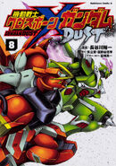 Mobile Suit Crossbone Gundam Dust Vol. 8
