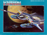 1/144 Original FXA-05D G-Defenser (1985): box art