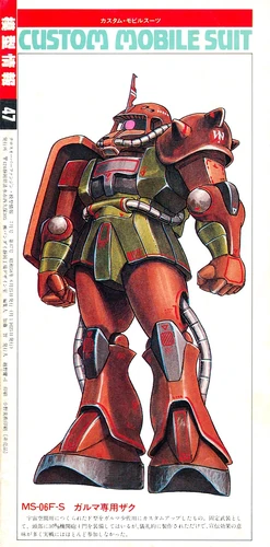 MS-06FS Zaku II | The Gundam Wiki | Fandom