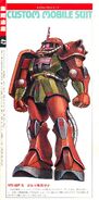 Zaku II FS (Garma Zabi Custom): MSV illustration as featured in Bandai's Modelling News magazine (1984)