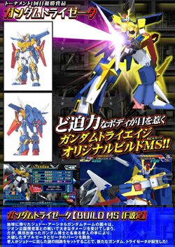 Gundam Try Age The Gundam Wiki Fandom Gundam Try Age The Gundam Wiki Fandom