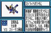Monoeye Strike Gundam