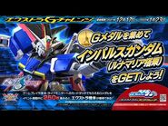 PV for Lunamaria's Impulse Gundam in Mobile Suit Gundam Extreme Vs. 2 XBoost