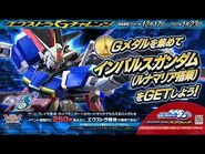 PV for Lunamaria's Impulse in Mobile Suit Gundam Extreme Vs. 2 XBoost