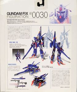 MSZ-008 ZII | The Gundam Wiki | Fandom