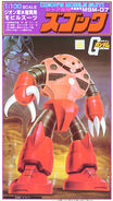 1/100 Original MSM-07S Char's Z'Gok (1981): box art
