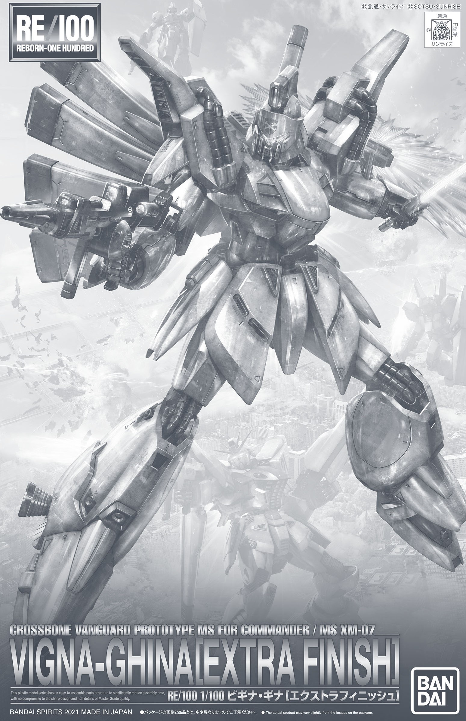 Reborn-One Hundred, The Gundam Wiki