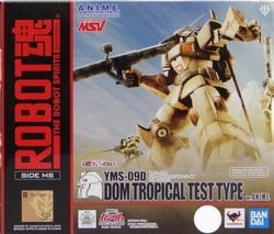 YMS-09D Dom Tropical Test Type | The Gundam Wiki | Fandom