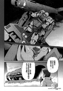 Quint's Zaku II, armed with Gatling Shield and operating Skiure mobile turret (from Mobile Suit Gundam Unicorn: The Noble Shroud manga)