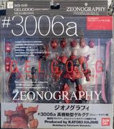 Zeonography "MS-14B Gelgoog High Mobility Type / MS-14A Gelgoog / MS-14C Gelgoog Cannon" (2005): package front view