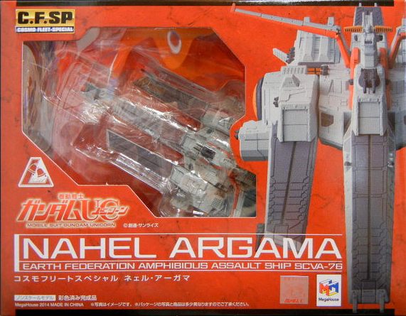 Cosmo Fleet Special | The Gundam Wiki | Fandom