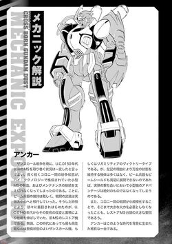 Anchor The Gundam Wiki Fandom
