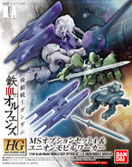 HGIBA 1/144 Mobile Suit Option Set 4 & Union Mobile Worker (2016): box art