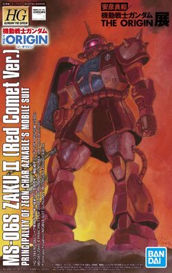 MS-06S Char's Zaku II | The Gundam Wiki | Fandom
