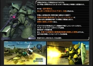 Visch Donahue's Gelgood Ground Type: information from Mobile Suit Gundam: Battle Operation