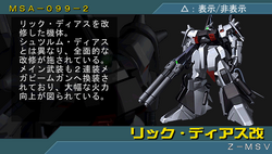 Msa 099 2 Rick Dias Ii The Gundam Wiki Fandom