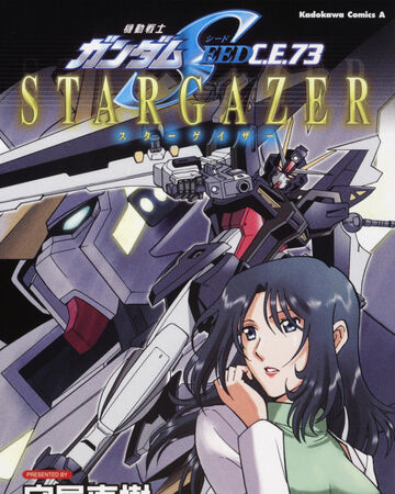 Mobile Suit Gundam Seed C E 73 Stargazer The Gundam Wiki Fandom