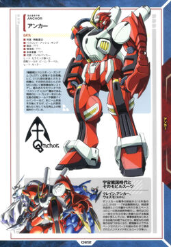 Anchor The Gundam Wiki Fandom