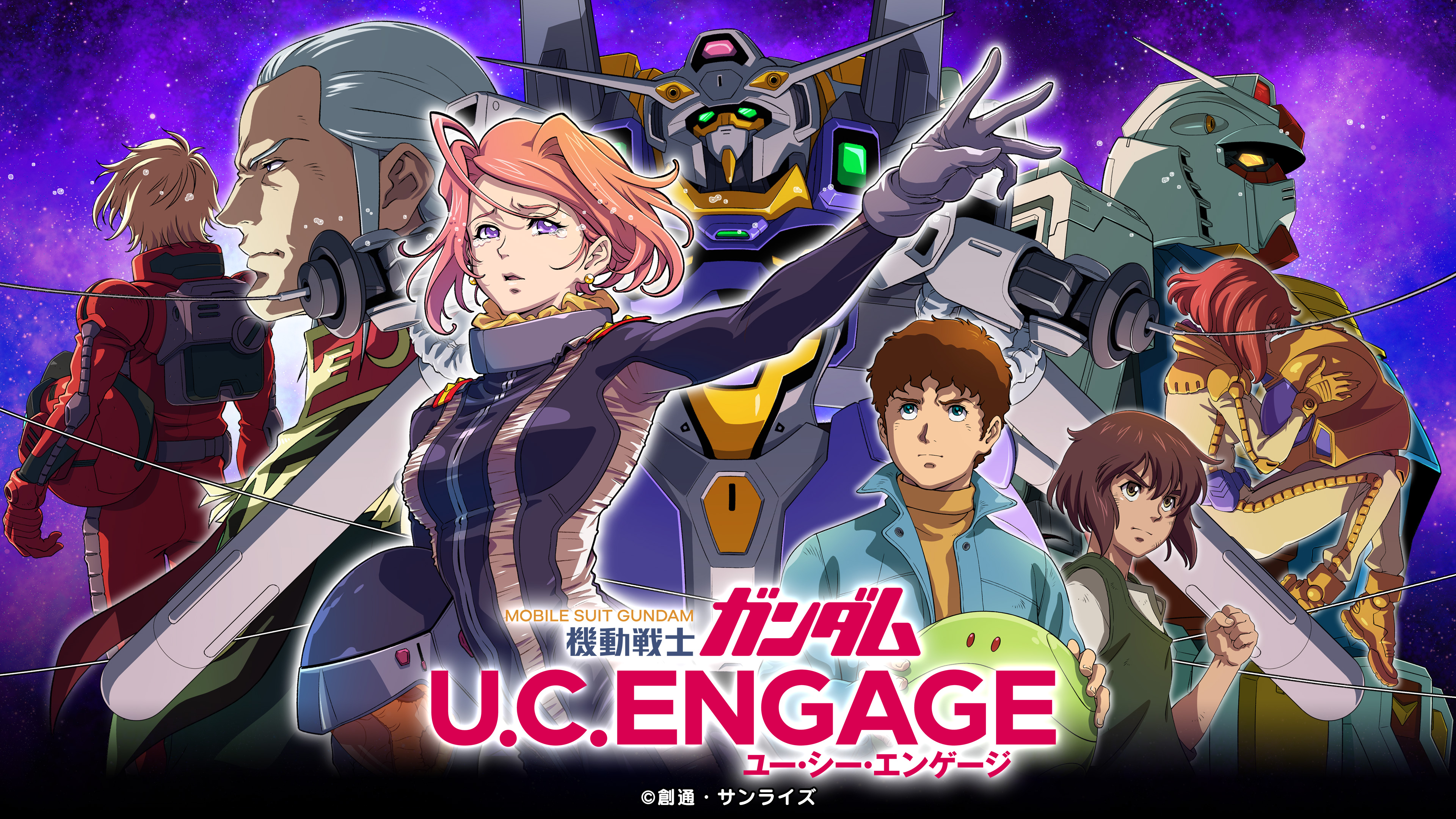 Mobile Suit Gundam . ENGAGE | The Gundam Wiki | Fandom Mobile Suit Gundam . ENGAGE | The Gundam Wiki | Fandom