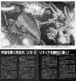 LM312V04+SD-VB03A V-Dash Gundam | The Gundam Wiki | Fandom