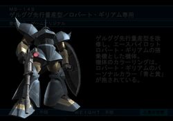 Ms 14s Gelgoog Commander Type The Gundam Wiki Fandom