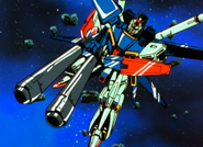 ZZ Gundam Double Beam Rifle 01 (ZZ Ep11)