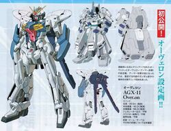 AGX-11 Over.on | The Gundam Wiki | Fandom