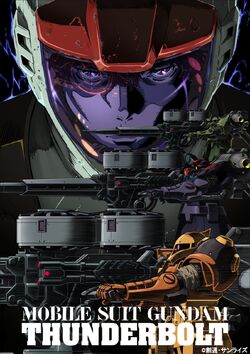 Mobile Suit Gundam Thunderbolt The Gundam Wiki Fandom Mobile Suit Gundam Thunderbolt The Gundam Wiki Fandom