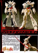 Honoo try 06.png (1.49 MB)