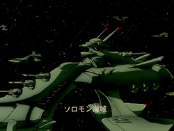 ムサイ級モビルクルーザー PEER GYNT Musai-class Late Production Type | The Gundam Wiki | Fandom