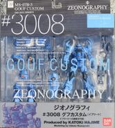 Zeonography #3008 "MS-07B-3 Gouf Custom / MS-08TX Efreet" figure set (2005): package front view