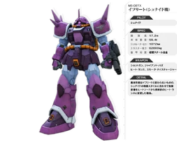 武具 EFREET ROBOT SPIRITS < SIDE MS > MS-08TX[EXAM] EFREET CUSTOM ver