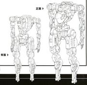 Front rear view of Io Frame