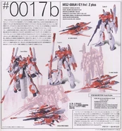Gundam Fix Figuration #0017b Zeta Plus Red MSZ-006A1/C1 [BST