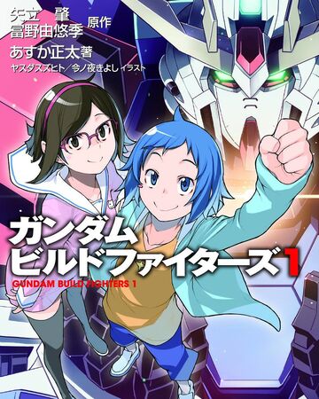 Gundam Build Fighters The Gundam Wiki Fandom