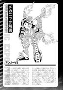 Gundam Cross Born Dust RAW v11 embed0192