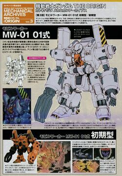 Ms 01 Mobile Worker The Gundam Wiki Fandom