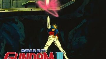 Mobile Suit Gundam III Encounters in Space The Gundam Wiki Fandom