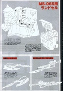 MSV-R - MS-06S Zaku II1.jpg (425 KB) MSV-R - MS-06S Zaku II1