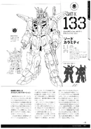 Profile and specifications from Mobile Suit Gundam Seed C.E. Mechanics & the World (2012)